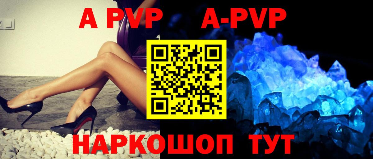 Alpha PVP VHQ  Вход с VPN  Alpha PVP  Алатырь 