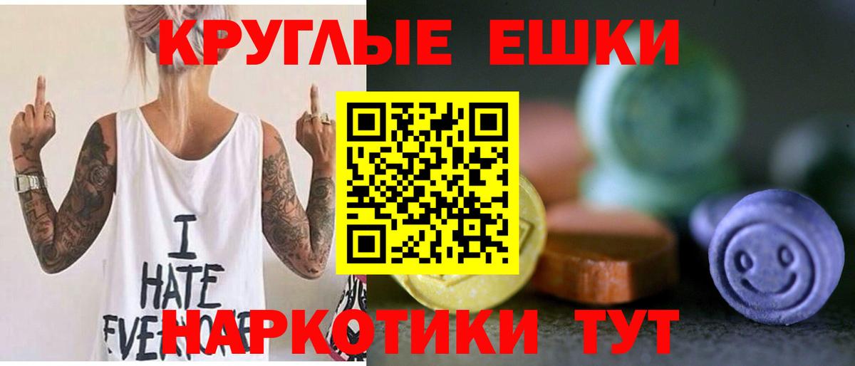 Канабис Алатырь