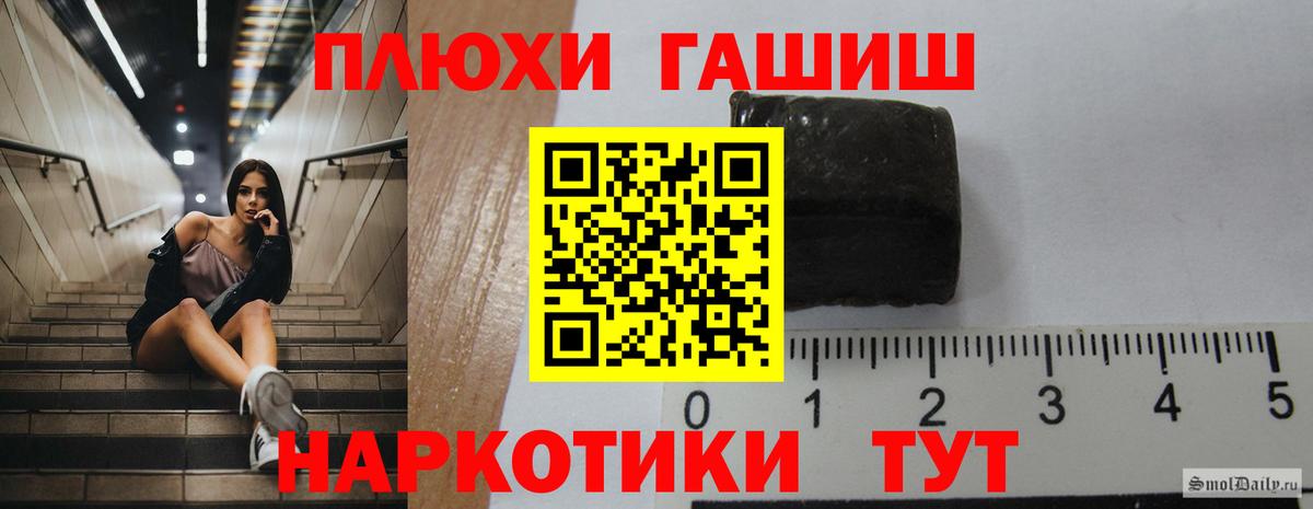 Гашиш Ice-O-Lator Алатырь