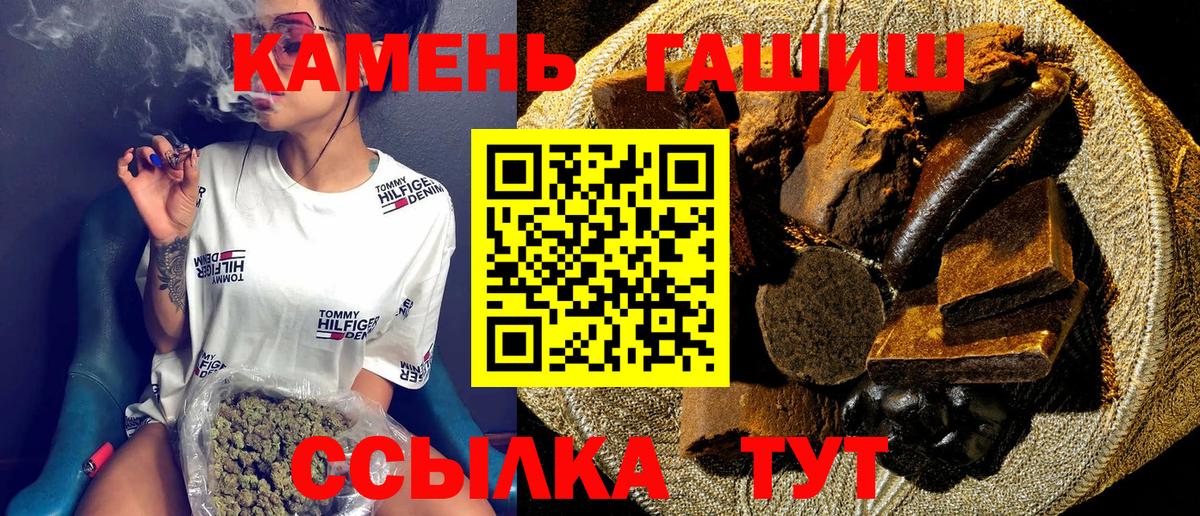 НБОМе  Cocaine  Вход с VPN  Вейп ТГК  МАРИХУАНА  Алатырь  Мефедрон   ГАШ 