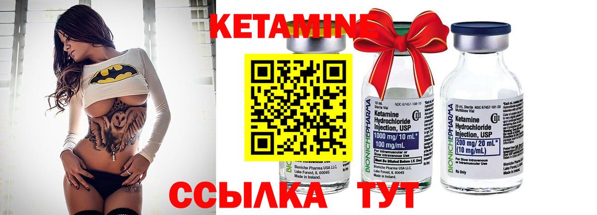shop какой сайт  КЕТАМИН VHQ  Вход с VPN  Кетамин VHQ  Алатырь 