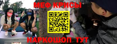спайс Абинск