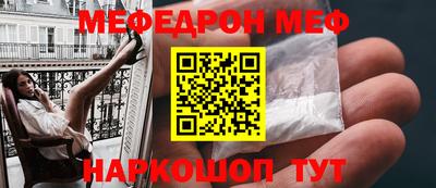 спайс Абинск