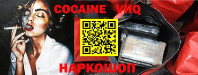 спайс Абинск