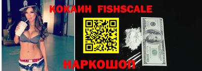 гидра Абакан