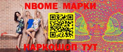 спайс Апрелевка