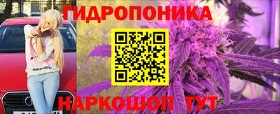 спайс Абинск