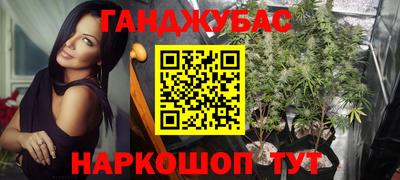 гидра Абакан