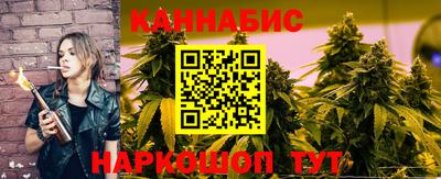 спайс Абинск