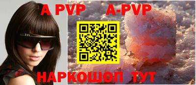 гидра Абакан