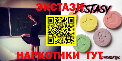 спайс Абинск