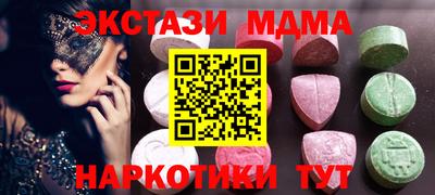 гидра Абакан