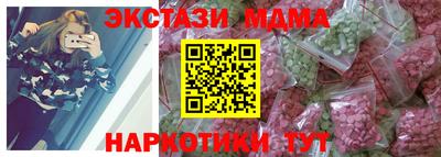 гидра Абакан