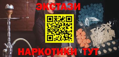спайс Абинск