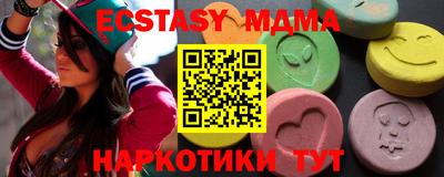 меф VHQ Азнакаево