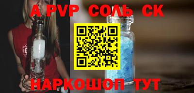 гидра Абакан