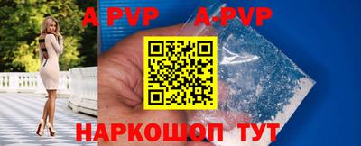 меф VHQ Азнакаево