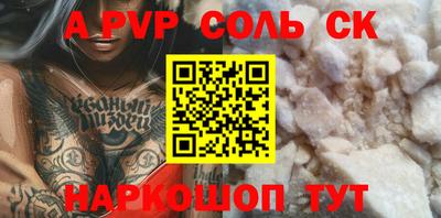 гидра Абакан