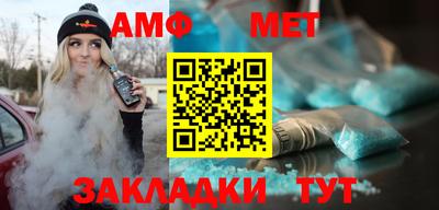 меф VHQ Аргун