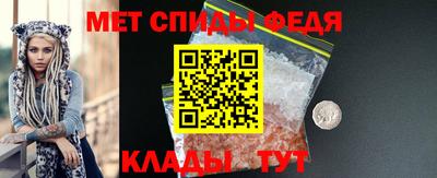 гидра Абакан