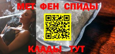 меф VHQ Азнакаево