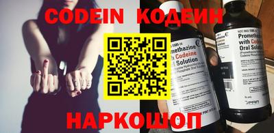 гидра Абакан