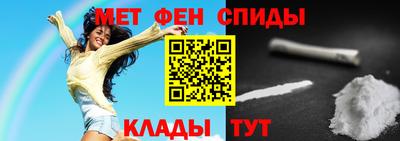 спайс Абинск