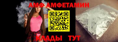 меф VHQ Азнакаево