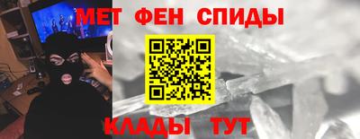 спайс Абинск
