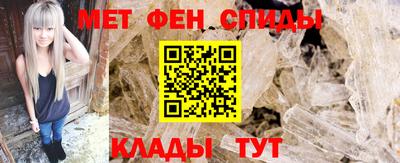 гидра Абакан