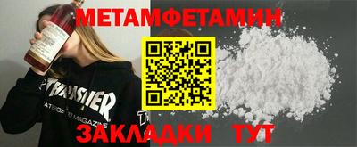 гидра Абакан
