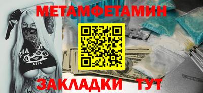 меф VHQ Азнакаево