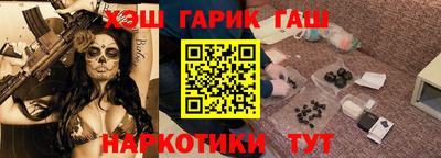 спайс Абинск