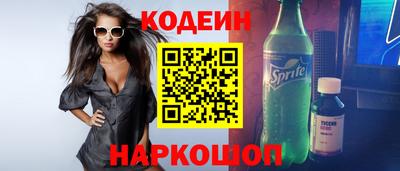 гидра Абакан