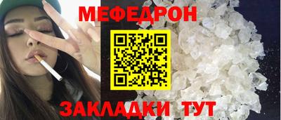 COCAINE Апшеронск