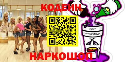 спайс Абинск