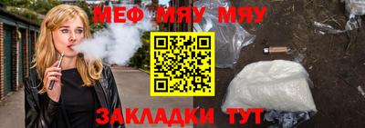 меф VHQ Азнакаево