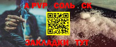 меф VHQ Азнакаево