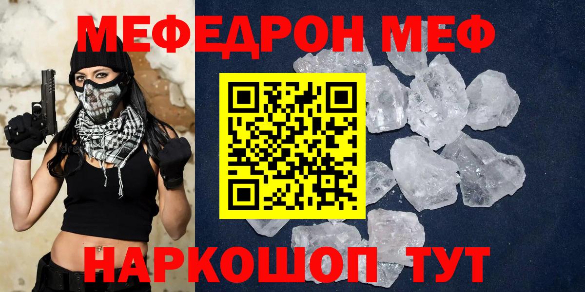 МЕФ  Алатырь