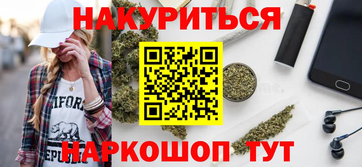Алатырь  Бошки Шишки тримм  Бошки Шишки White Widow  Вход с VPN 